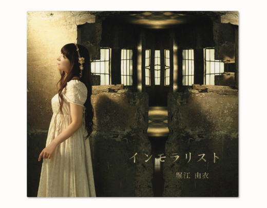 Immoralist-01 Immoralist-01