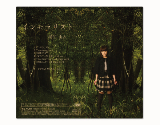 Immoralist-02 Immoralist-02