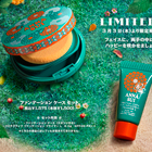 2011 ANNA SUI Cosmetics Spring Special Promotion