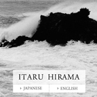 Itaru Hirama website