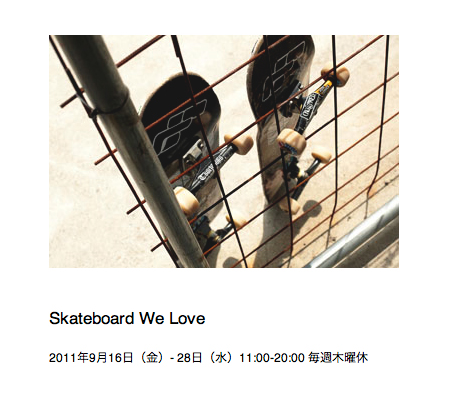sk8welove_00 sk8welove_00