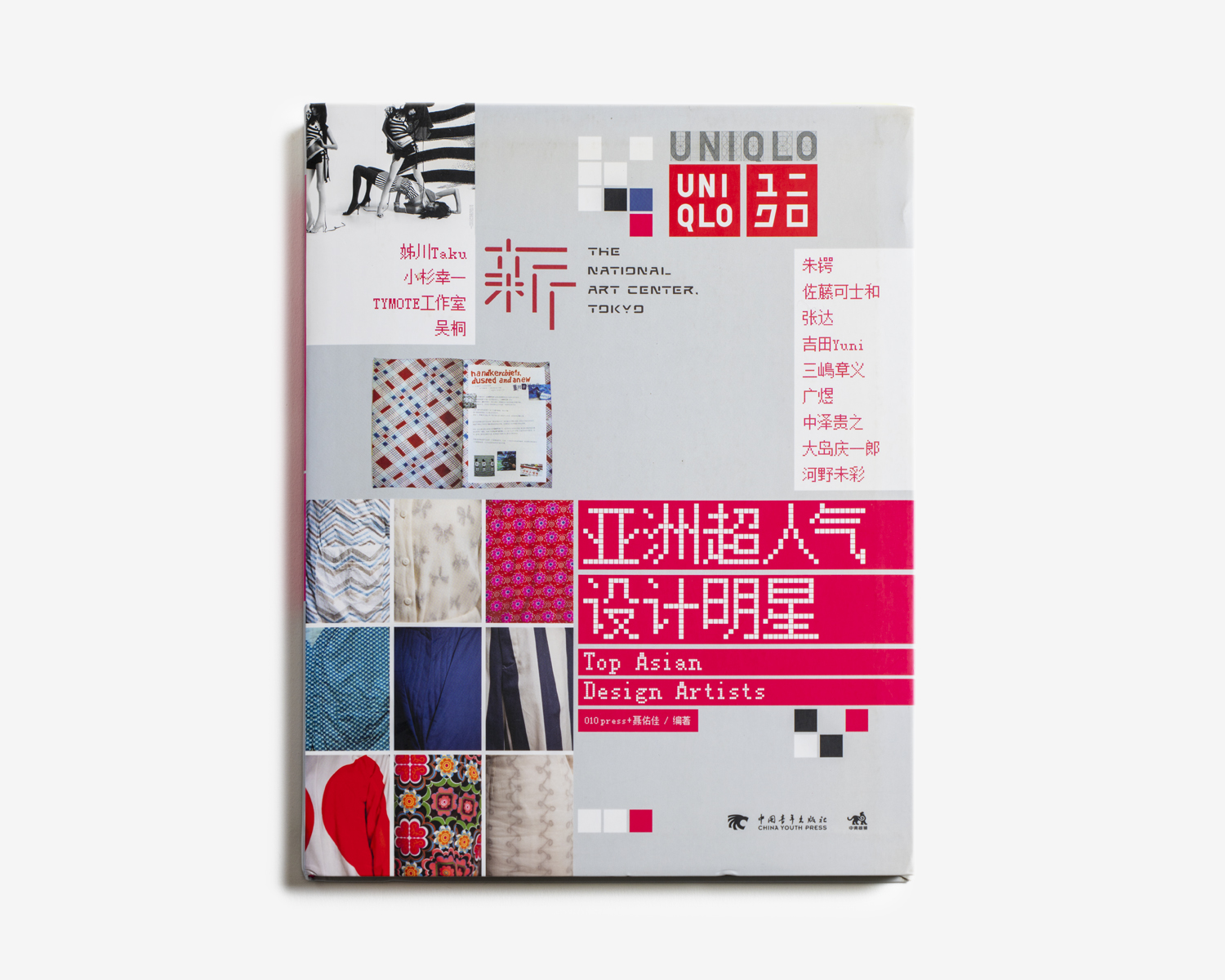 Top Asian Design Artists Contribution