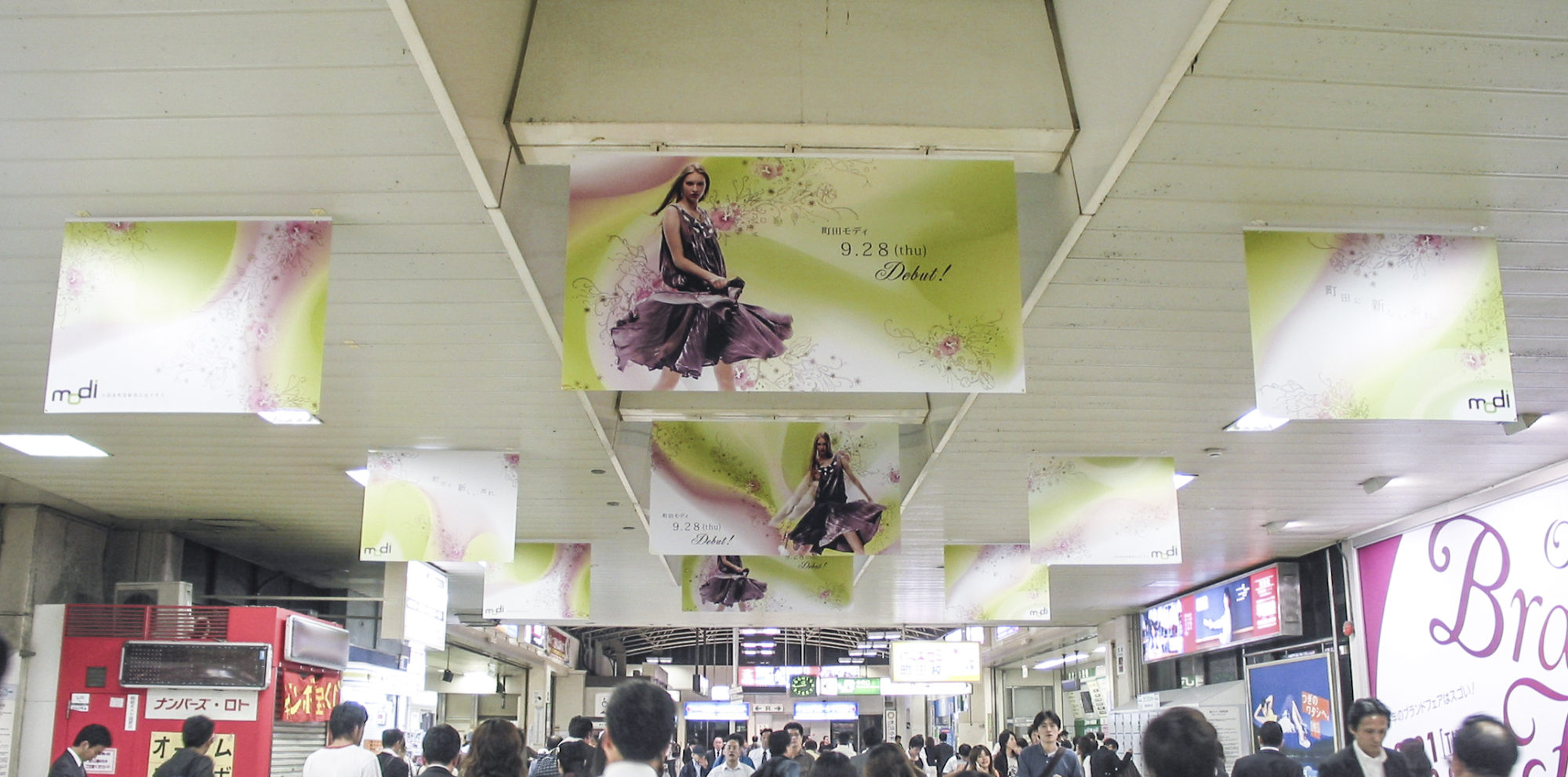 modi_debut_display15