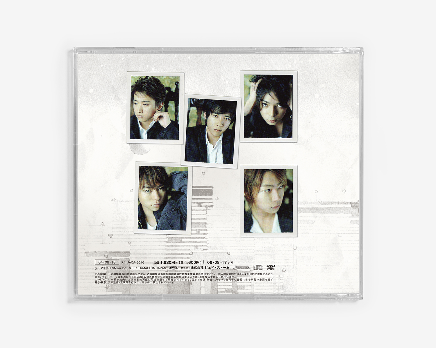 web_arashi_hitomi_typeA_BC