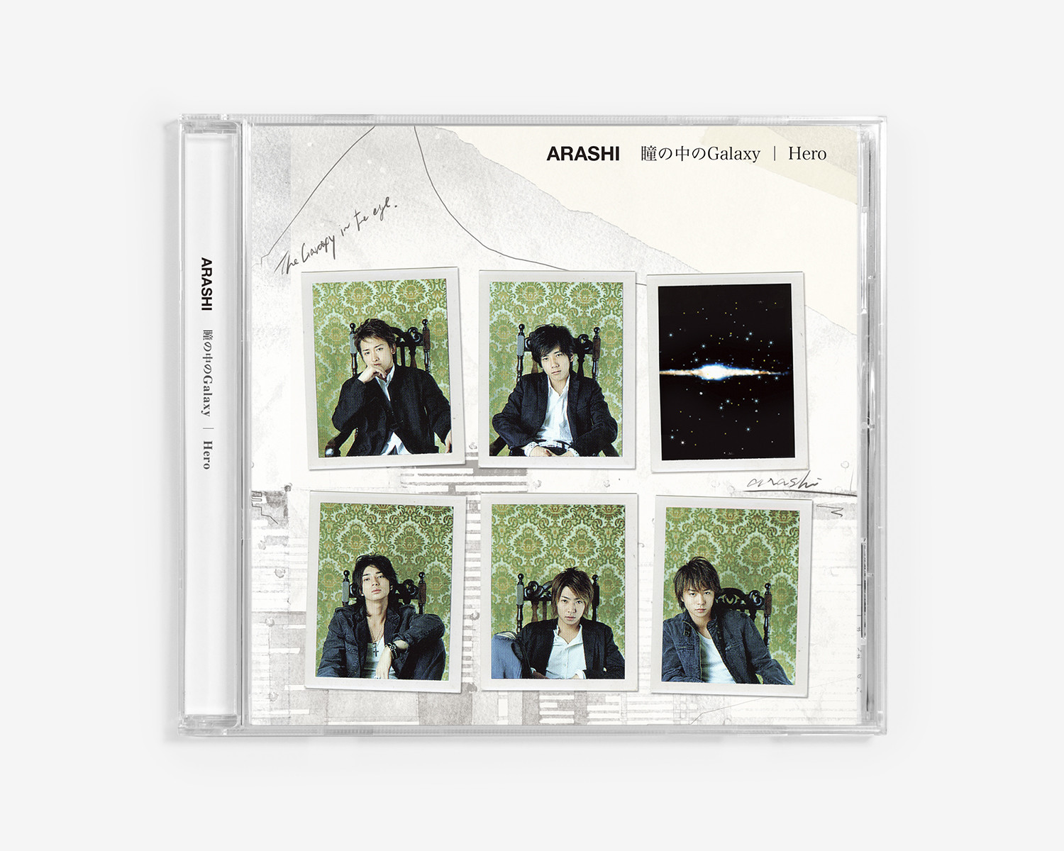 web_arashi_hitomi_typeA_H1
