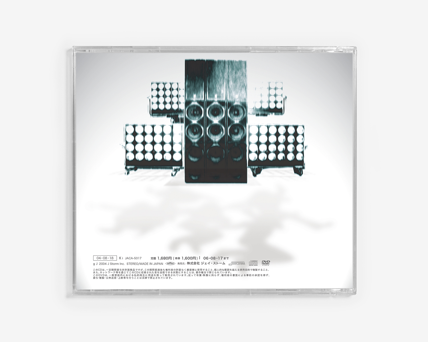 web_arashi_hitomi_typeB_BC